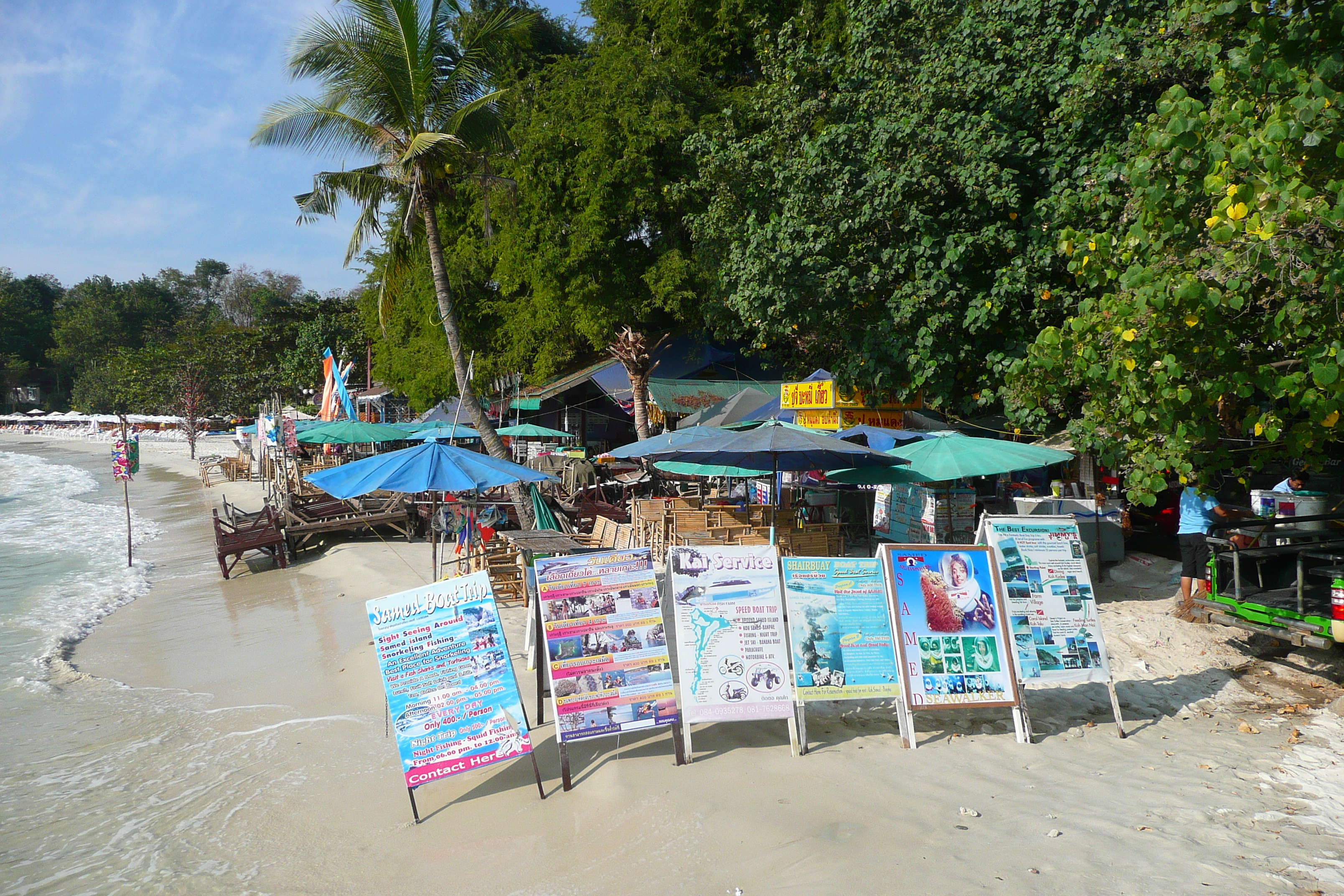 Picture Thailand Ko Samet 2009-01 72 - Tours Ko Samet