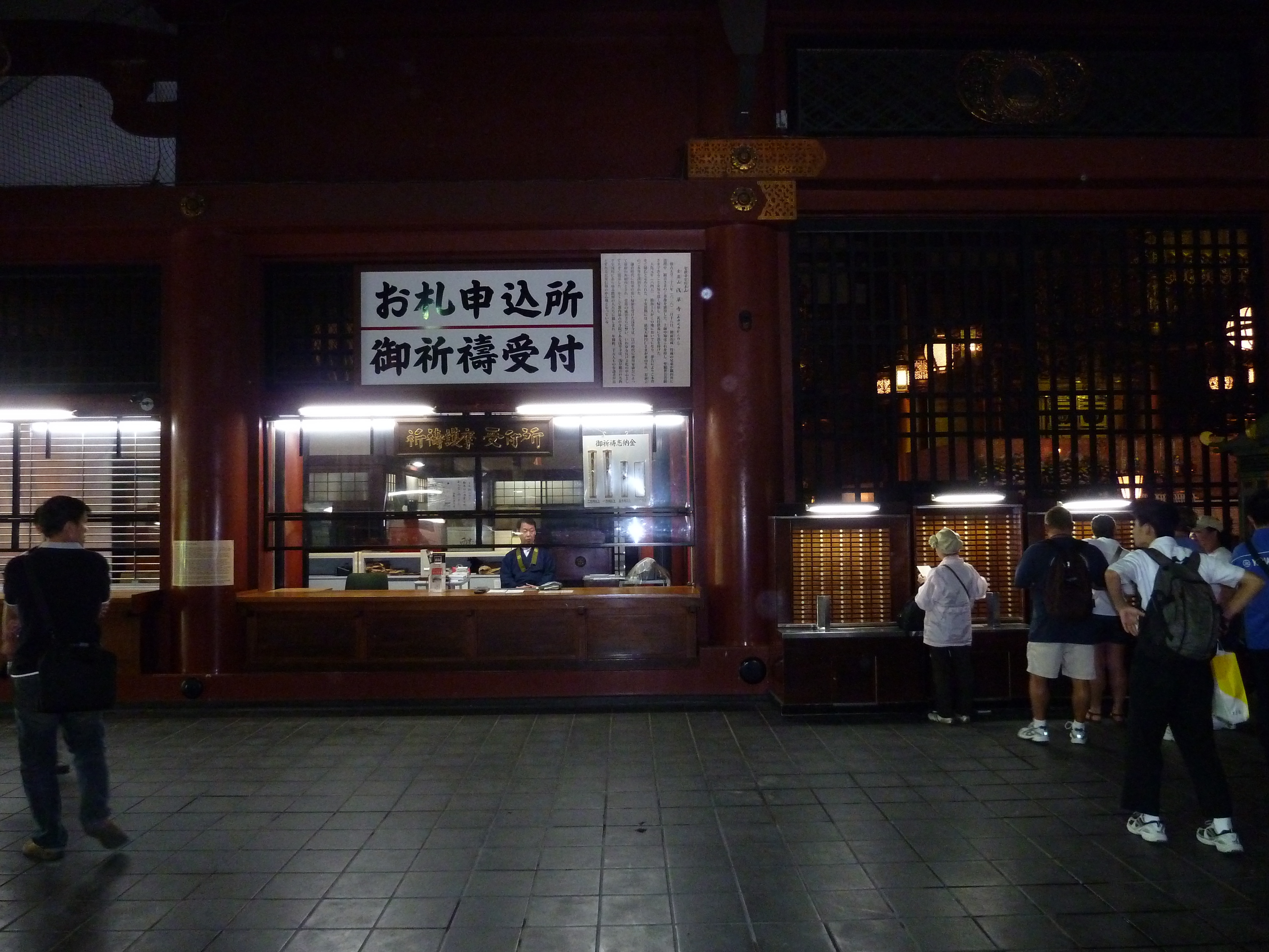 Picture Japan Tokyo Asakusa 2010-06 90 - Tour Asakusa