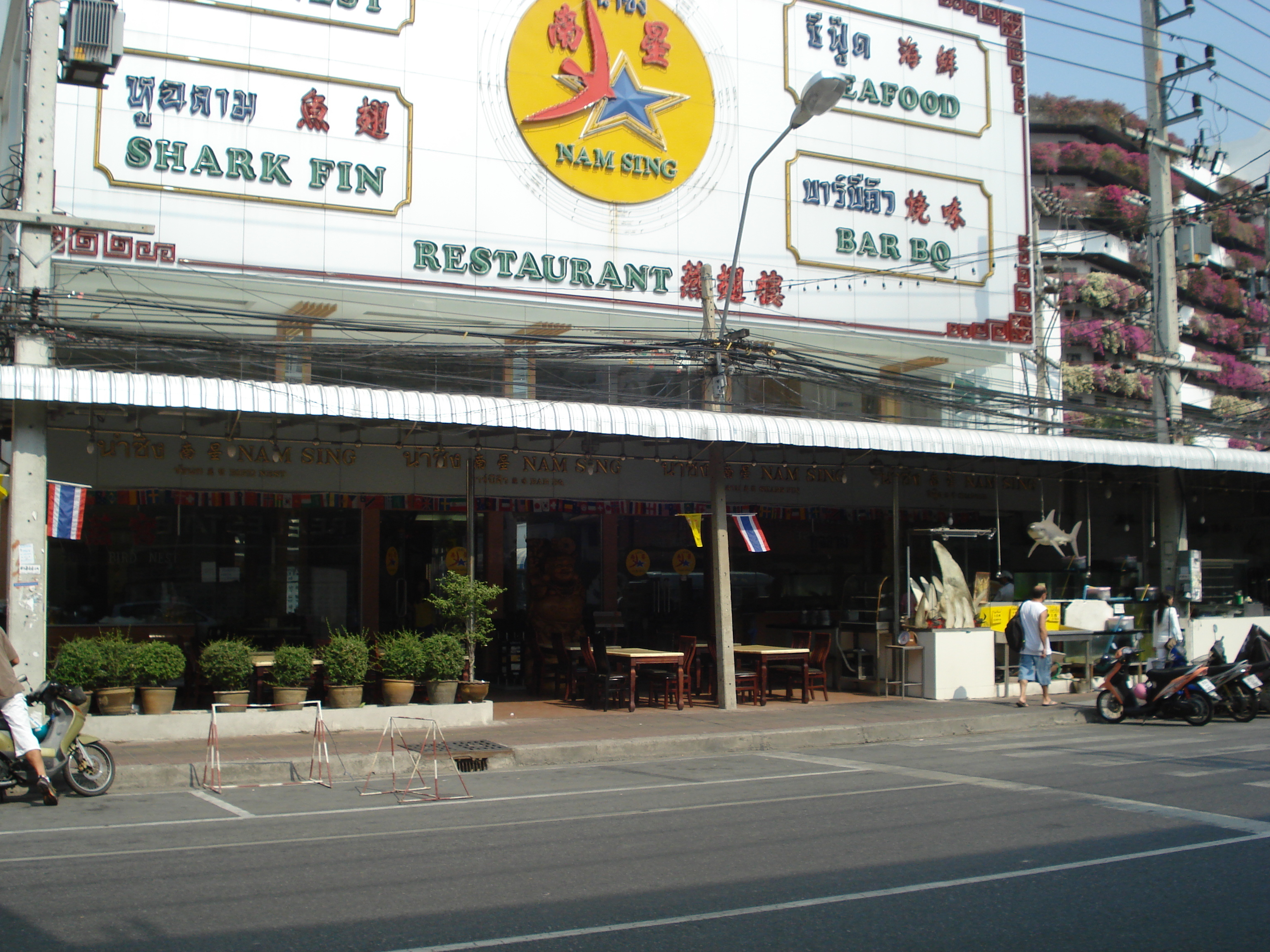 Picture Thailand Pattaya Pattaya 2nd road 2008-01 168 - Tours Pattaya 2nd road