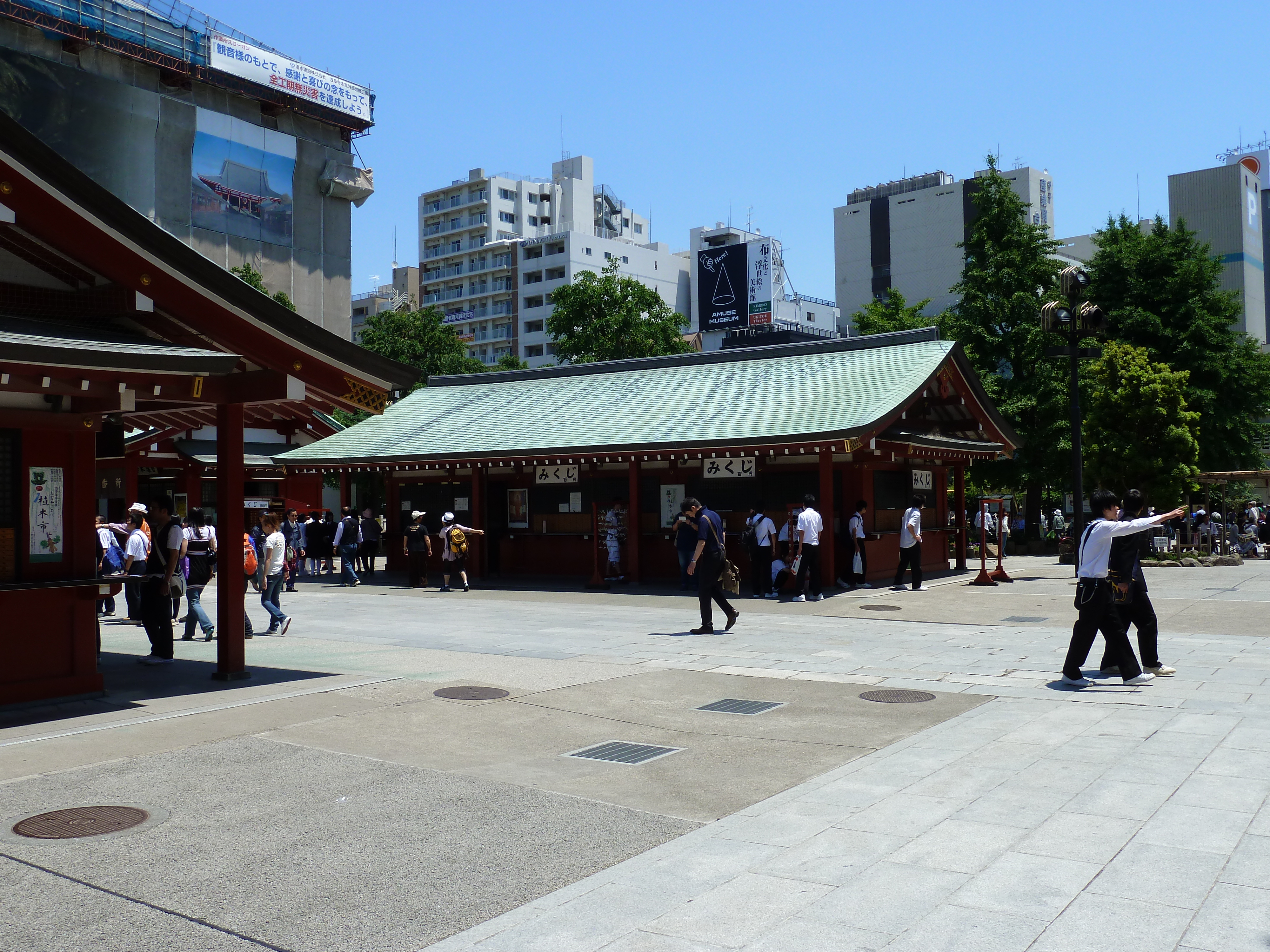 Picture Japan Tokyo Asakusa 2010-06 80 - Tours Asakusa