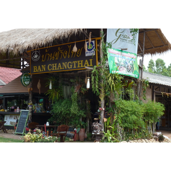 Picture Thailand Ko Chang Island road 2011-02 41 - History Island road