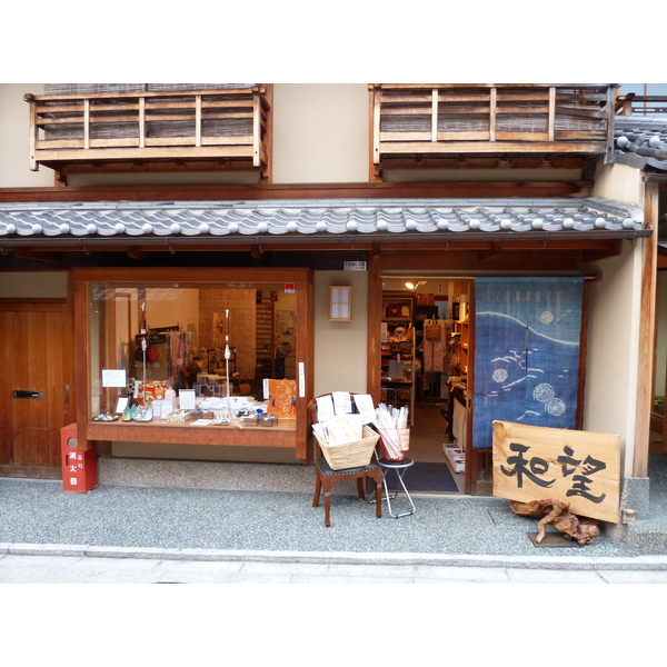 Picture Japan Kyoto Ninenzaka 2010-06 67 - Discovery Ninenzaka