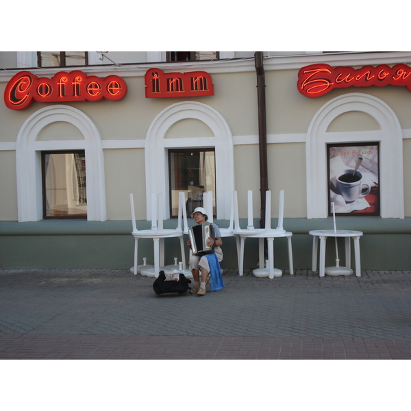 Picture Russia Kazan Baumana Street 2006-07 74 - History Baumana Street