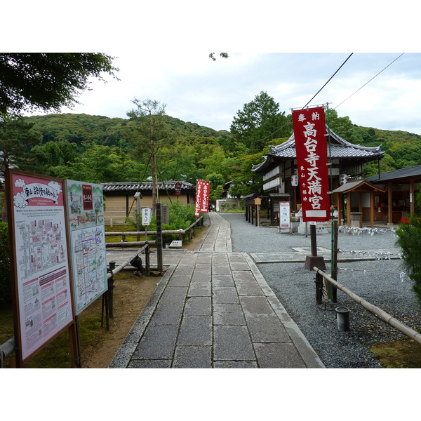 Picture Japan Kyoto Ninenzaka 2010-06 50 - Tour Ninenzaka