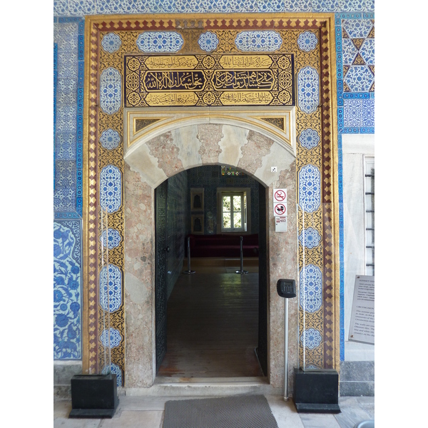 Picture Turkey Istanbul Topkapi Palace 2009-06 51 - Discovery Topkapi Palace