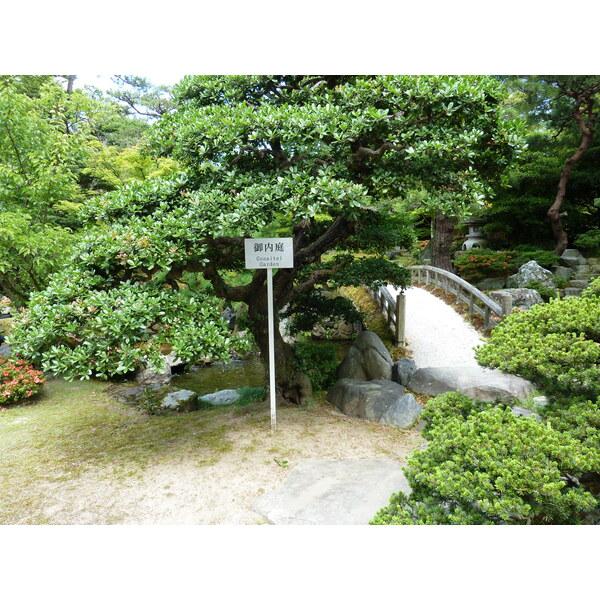 Picture Japan Kyoto Kyoto Imperial Palace 2010-06 88 - Tours Kyoto Imperial Palace