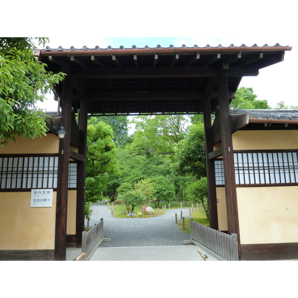 Picture Japan Kyoto Shosei en Garden 2010-06 54 - Discovery Shosei en Garden