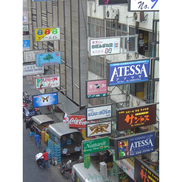 Picture Thailand Bangkok Sky Train 2004-12 123 - History Sky Train