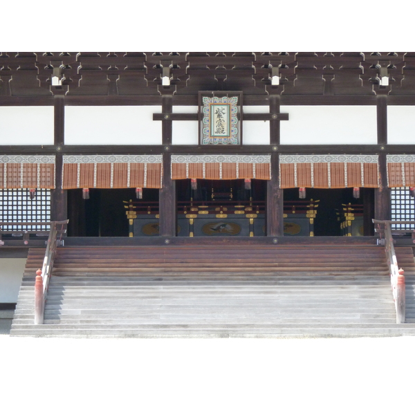 Picture Japan Kyoto Kyoto Imperial Palace 2010-06 15 - Recreation Kyoto Imperial Palace