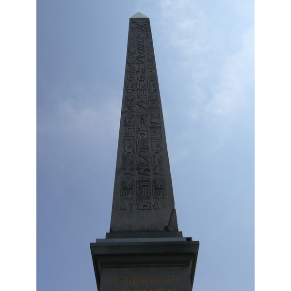 Picture France Paris La Concorde 2007-05 48 - Discovery La Concorde