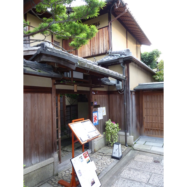 Picture Japan Kyoto Ninenzaka 2010-06 73 - Discovery Ninenzaka