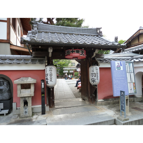 Picture Japan Kyoto Ninenzaka 2010-06 70 - Tour Ninenzaka