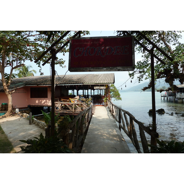 Picture Thailand Ko Chang Klong Prao beach 2011-02 110 - Center Klong Prao beach