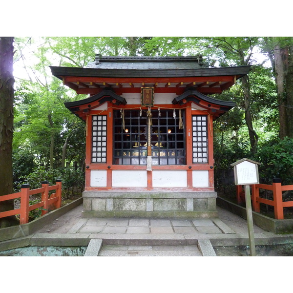 Picture Japan Kyoto Yasaka Shrine 2010-06 10 - Discovery Yasaka Shrine