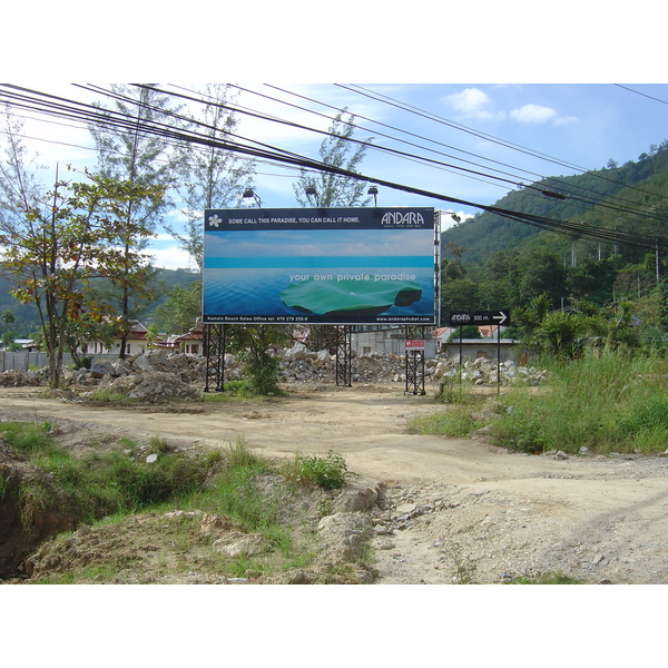 Picture Thailand Phuket Kamala Beach 2005-12 111 - Journey Kamala Beach