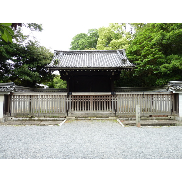 Picture Japan Kyoto Kyoto Gyoen Garden 2010-06 42 - Recreation Kyoto Gyoen Garden