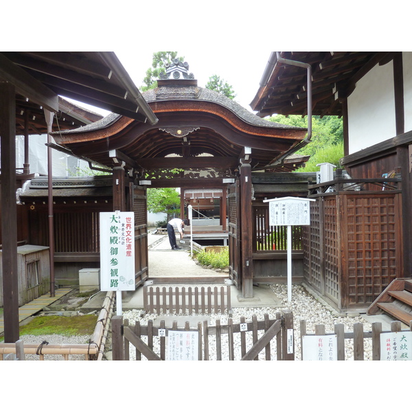 Picture Japan Kyoto Kamomioya Shrine(Shimogamo Shrine) 2010-06 35 - Around Kamomioya Shrine(Shimogamo Shrine)