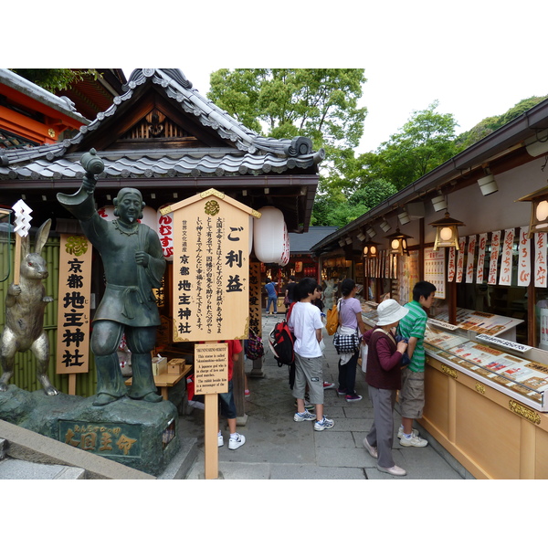 Picture Japan Kyoto Kiyomizu Dera Temple 2010-06 35 - Recreation Kiyomizu Dera Temple