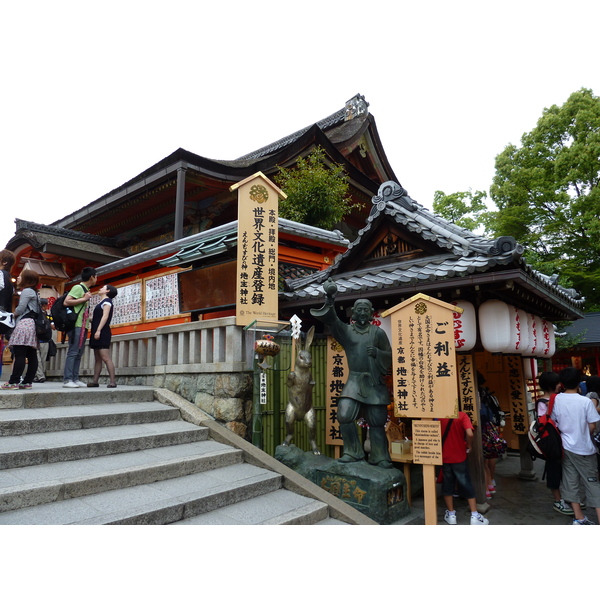 Picture Japan Kyoto Kiyomizu Dera Temple 2010-06 34 - History Kiyomizu Dera Temple