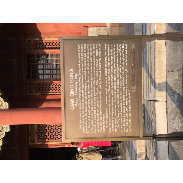 Picture China Beijing Forbidden City 2015-12 33 - Tour Forbidden City