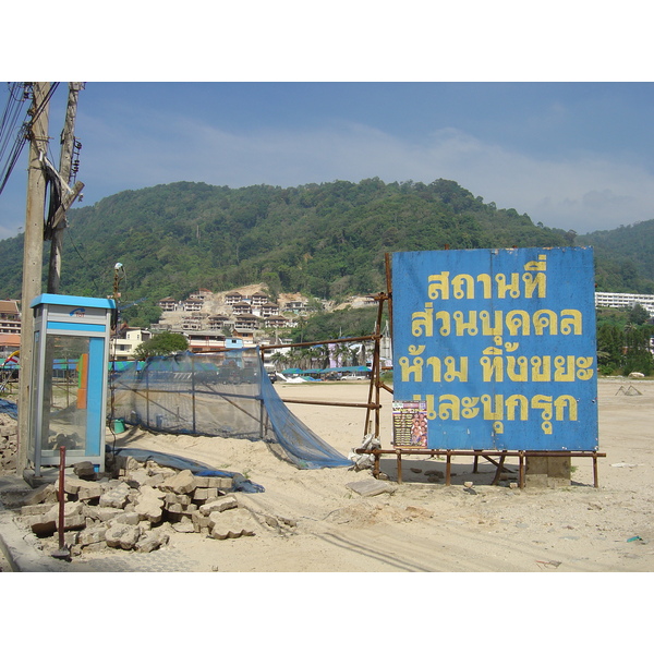 Picture Thailand Phuket Patong Beach 2005-12 86 - Recreation Beach