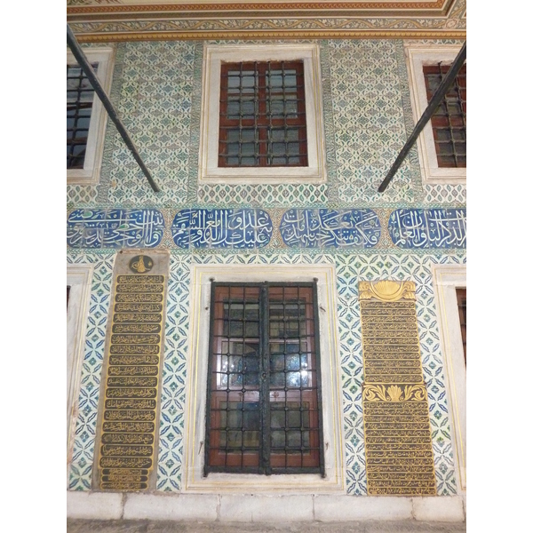 Picture Turkey Istanbul Topkapi Harem 2009-06 33 - Tour Topkapi Harem