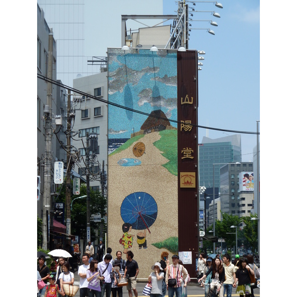 Picture Japan Tokyo Omotesando 2010-06 36 - Discovery Omotesando