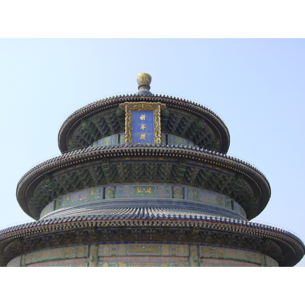 Picture China Beijing Temple of Heaven 2002-05 15 - Journey Temple of Heaven