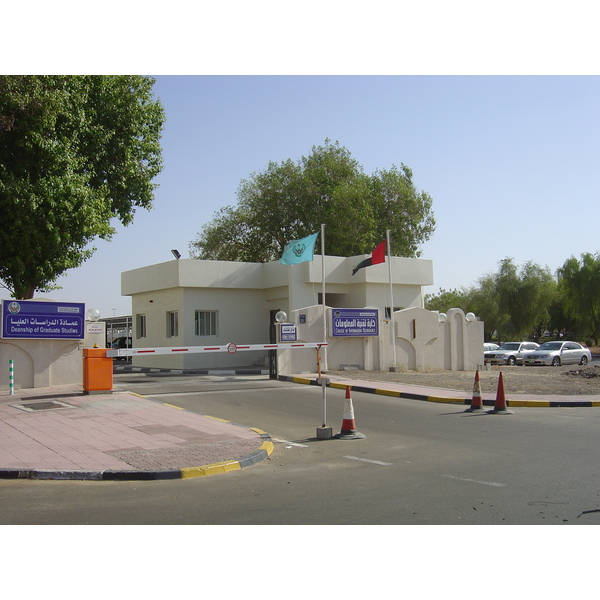 Picture United Arab Emirates Al Ain CIT 2005-09 1 - Tour CIT