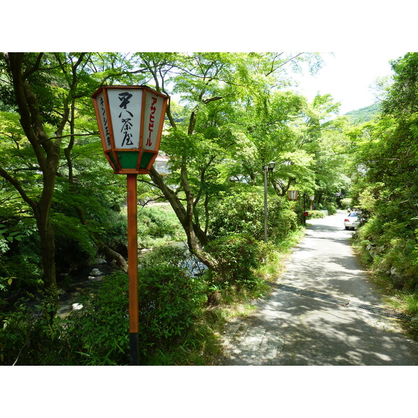 Picture Japan Kyoto Yase Hieizanguchi Station 2010-06 31 - Around Yase Hieizanguchi Station