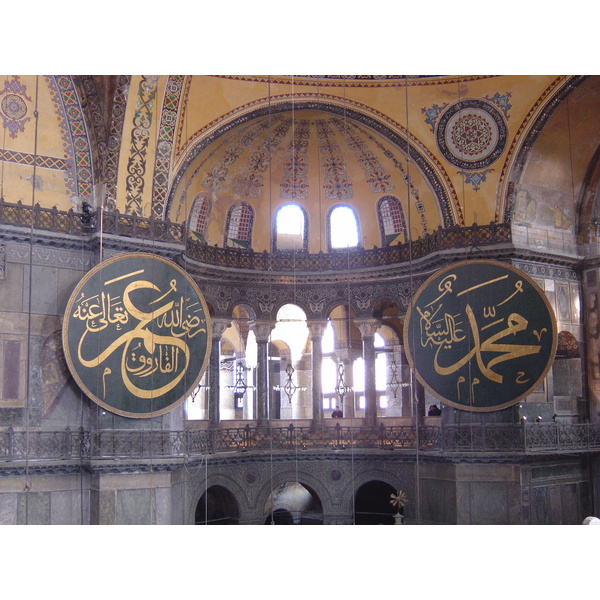 Picture Turkey Istanbul Ayasofya 2004-12 34 - Journey Ayasofya