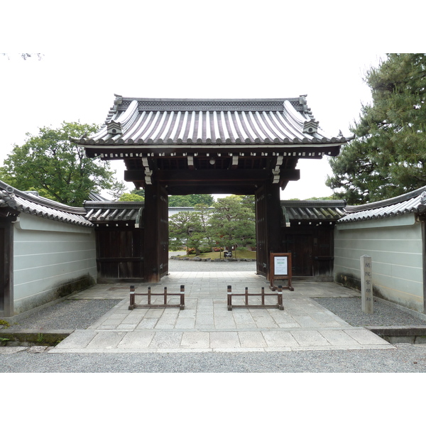 Picture Japan Kyoto Kyoto Gyoen Garden 2010-06 21 - Around Kyoto Gyoen Garden