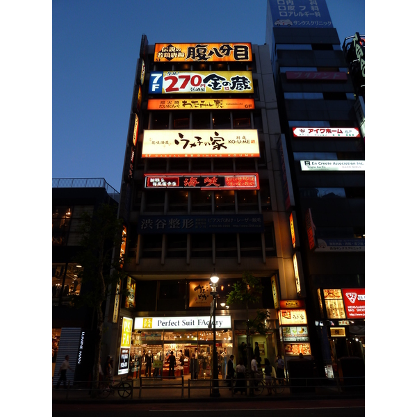 Picture Japan Tokyo Shibuya 2010-06 58 - History Shibuya