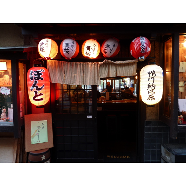 Picture Japan Kyoto Pontocho 2010-06 21 - Discovery Pontocho