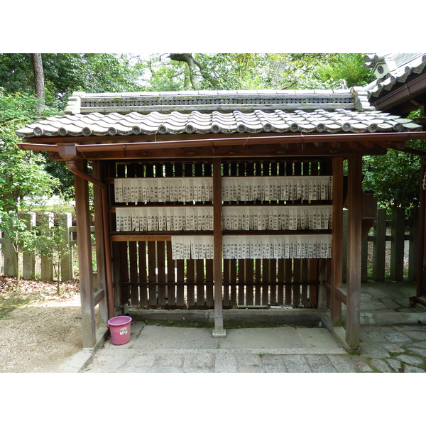 Picture Japan Kyoto Kyoto Gyoen Garden 2010-06 22 - Center Kyoto Gyoen Garden