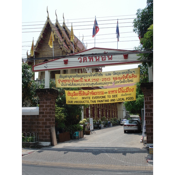 Picture Thailand Chiang Mai Inside Canal Rad Cha Dom Nurn (Walking Street) 2006-04 7 - Around Rad Cha Dom Nurn (Walking Street)