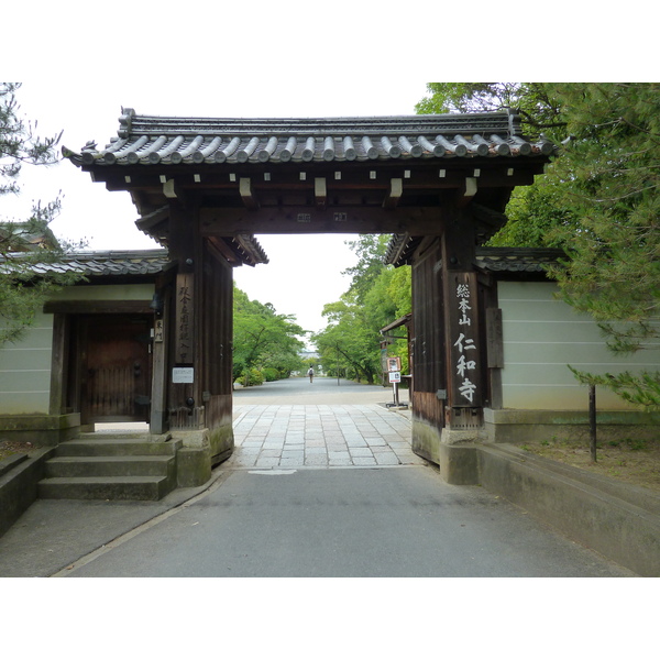 Picture Japan Kyoto Ninna ji Temple 2010-06 56 - Discovery Ninna ji Temple