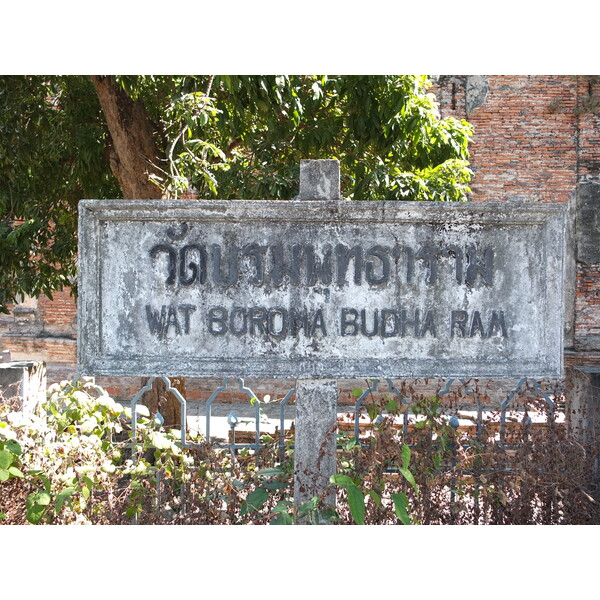 Picture Thailand Ayutthaya 2011-12 77 - Discovery Ayutthaya