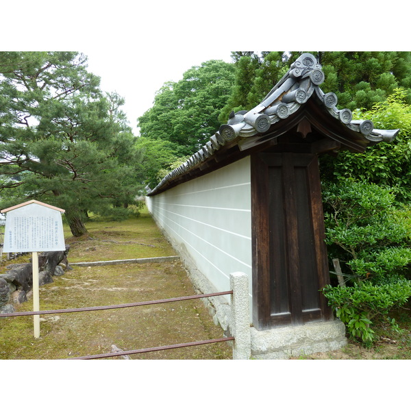 Picture Japan Kyoto Ninna ji Temple 2010-06 57 - Recreation Ninna ji Temple