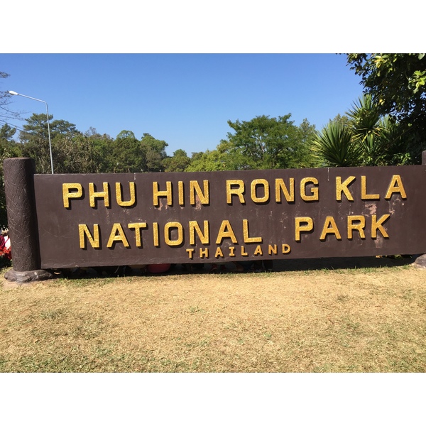 Picture Thailand Phu Hin Rong Kla National Park 2014-12 327 - Journey Phu Hin Rong Kla National Park