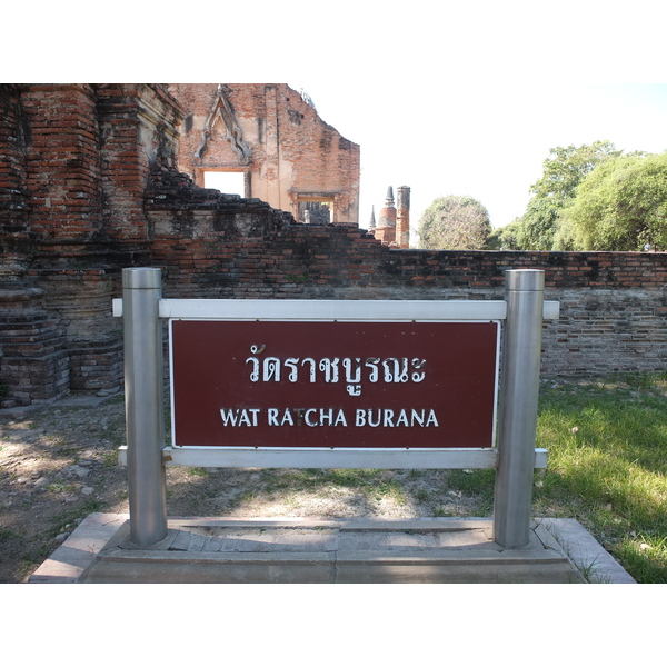 Picture Thailand Ayutthaya 2011-12 19 - Journey Ayutthaya