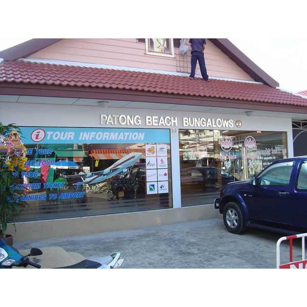 Picture Thailand Phuket Patong Patong Beach Bungalow Hotel 2005-12 1 - Center Patong Beach Bungalow Hotel