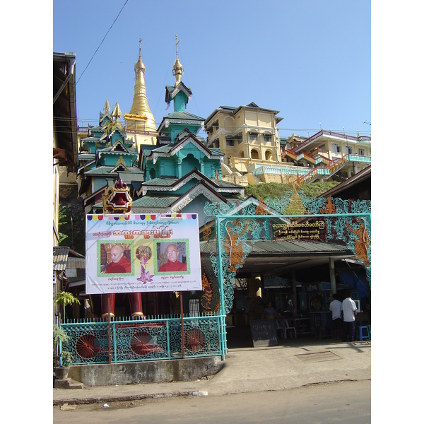 Picture Myanmar Myeik (Mergui) 2005-01 71 - Recreation Myeik (Mergui)