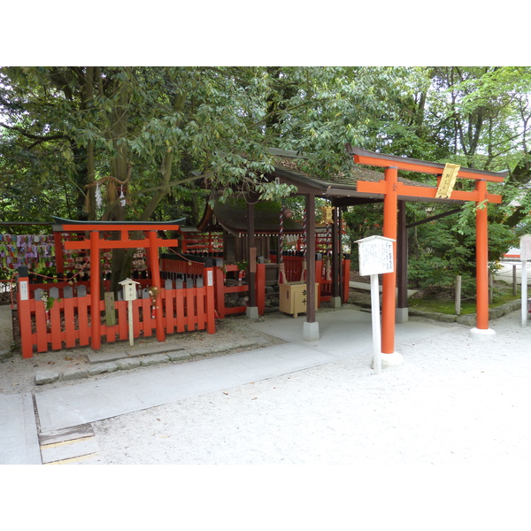 Picture Japan Kyoto Kamomioya Shrine(Shimogamo Shrine) 2010-06 12 - Recreation Kamomioya Shrine(Shimogamo Shrine)