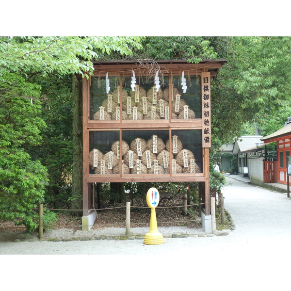 Picture Japan Kyoto Kamomioya Shrine(Shimogamo Shrine) 2010-06 21 - History Kamomioya Shrine(Shimogamo Shrine)