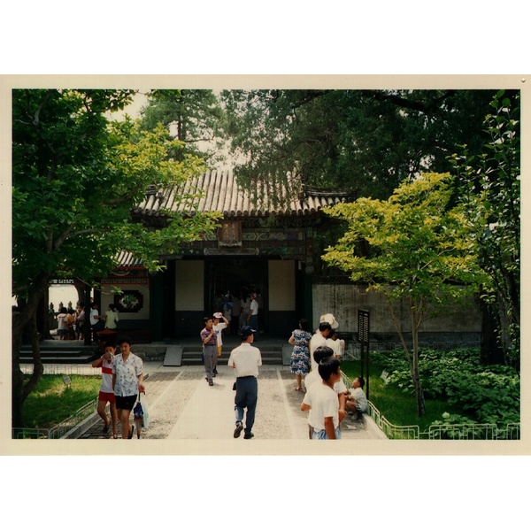 Picture China Beijing Forbidden City 1994-07 12 - Discovery Forbidden City