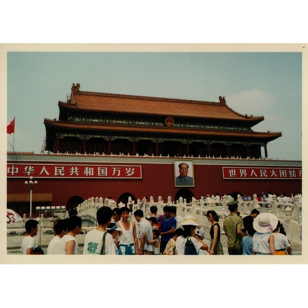 Picture China Beijing Forbidden City 1994-07 4 - Tour Forbidden City