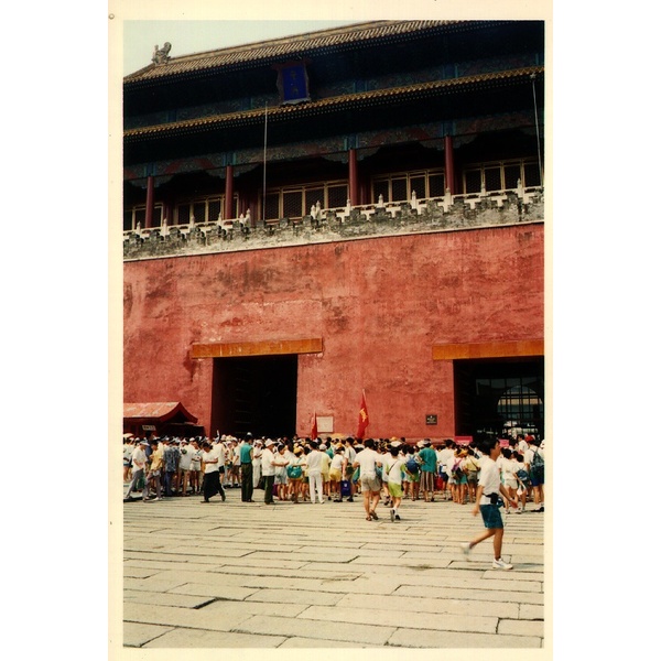 Picture China Beijing Forbidden City 1994-07 5 - Journey Forbidden City