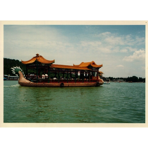 Picture China Beijing Summer Palace 1994-07 4 - History Summer Palace