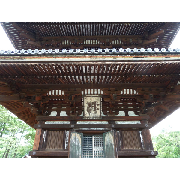 Picture Japan Kyoto Ninna ji Temple 2010-06 31 - Journey Ninna ji Temple